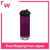 Klean Kanteen TK Wide Twist Cap พร้อมฟาง16ออนซ์ (473มล.) สีม่วง