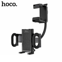 ที่จับโทรศัพท์ มือถือ ในรถยนต์ แบบเกี่ยว กับกระจกมองหลัง HOCO รุ่น DCA9 Rearview Mirror in-car holder