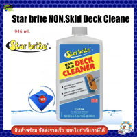 Star brite NON.Skid Deck Cleaner 85932