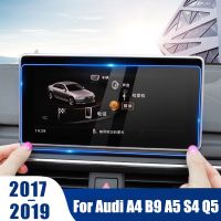 อุปกรณ์เสริมสำหรับรถ Audi A4 B9 A5 S5 S4 Q5 2017 2018 2019ระบบนำทางจีพีเอสรถยนต์กระจกเทมเปอร์ป้องกันหน้าจอฟิล์มป้องกันเหล็ก