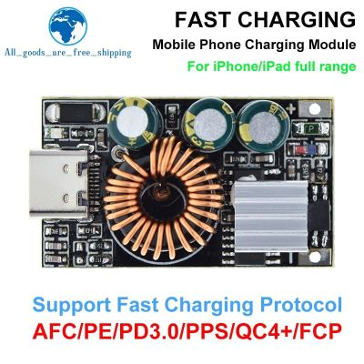 PD3.0/PPS/QC4.0 Apple Huawei MTK Samsung DIY Fast Charger DC 10-30V 30W Step-down Module for Emergency Charging of Mobile Phone Electrical Circuitry P