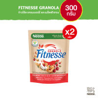 NESTLE FITNESSE GRANOLA เนสท์เล่ ฟิตเนสส์ กราโนล่า อาหารเช้า ซีเรียล ข้าวโอ๊ตเต็มเมล็ดอบกรอบพร้อมแครนเบอร์รีและเมล็ดฟักทอง 300 (2 ถุง)