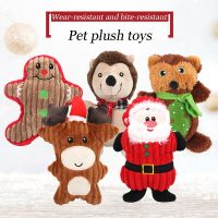 〖Love pets〗 Christmas Santa Dog Squeaky Toys Small Large Dogs Cute Plush Animal Toys Pet Puppy Chew Anti bite Toys Dog Items