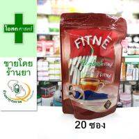 [ห่อ 20 ซอง] ชา ชง สมุนไพร ตรา ฟิตเน่ ดั้งเดิม --- รส สูตร สีน้ำตาล Fitne Herbal tea original fitne ฟิทเน่ ฟิสเน่ ฟิตเน ต้นตำรับ กลิ่น แดง ออริจินอล ดี อร่อย