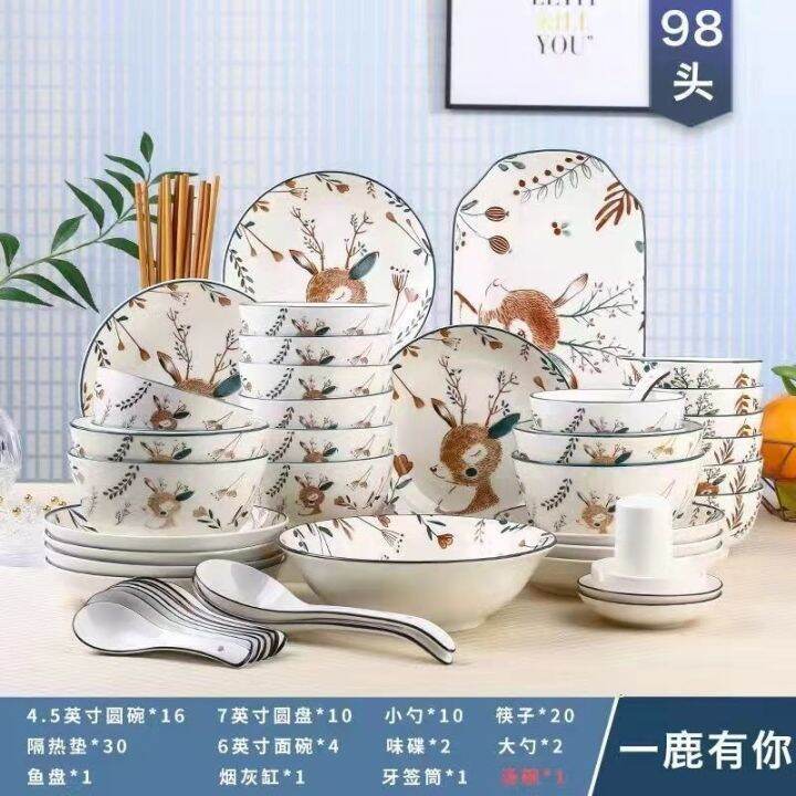 spot-parcel-post-yi-lu-has-your-rice-bowl-dish-set-japanese-household-ceramic-tableware-bowl-plate-noodle-bowl-soup-bowl-couple-bowls-and-chopsticks-combinationth