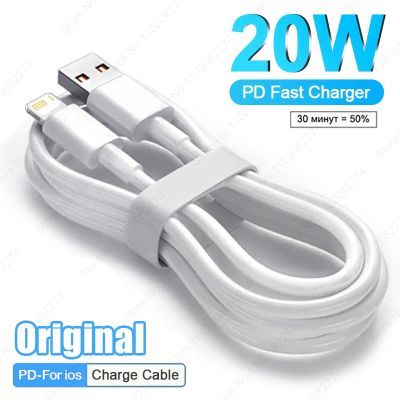Original 20W USB To Lightning Cable Fast Charger Data Cable For iPhone 14 13 11 12 Pro Max Mini Plus XR X XS Phone Charging Line