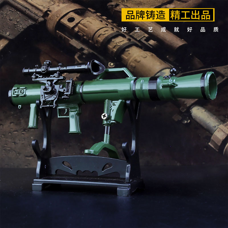 2pcs Military Model Plastic Rocket Missile Grenade Model Light Machine Gun Toy 