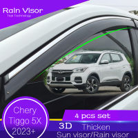 สำหรับ Chery Tiggo 5X หน้าต่างกะบังฝน4ชิ้นประตู5X โปรที่บังช่องอากาศกระบังแสงหักเห