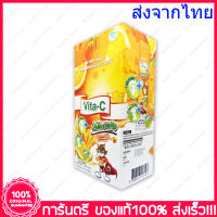 1กล่อง Vita-C Jelly Strip Orange Flavor  เยลลี่ รสส้ม ผสมวิตามินซี ทานได้ทั้งเด็กและผู้ใหญ่ VITAMIN C 50mg.  10 ซอง