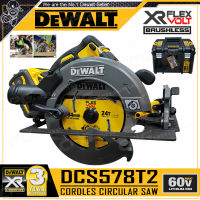 [ผ่อน 0%] DEWALT เลื่อย เลื่อยวงเดือน ไร้สาย 60V (BL Motor : มอเตอร์ไร้แปรงถ่าน) ขนาด 7-1/4 นิ้ว (190มม.) รุ่น DCS578T2 ++แบตเตอรี่ 20V/60V 6Ah (ก้อน), แท่นชาร์จ, กล่อง TSTAK++