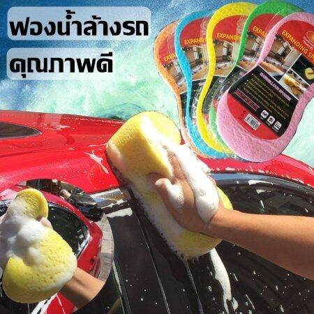 ฟองน้ำล้างรถ-ฟองน้ำสูญญากาศ-อย่างดี-เกรดa-เหนียวนิ่มรูใหญ่ไม่ทำให้รถเป็นรอย-ฟองน้ำอเนกประสงค์ทำความสะอาดทั่วไป