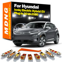 MDNG 12ชิ้นสำหรับ Hyundai Ioniq ไฟฟ้าไฮบริด EV Plug-In 2016 2017 2018 2019 2020 LED ภายในแผนที่โดมไฟอ่านหนังสือชุด C An BUS