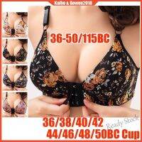 【Ready Stock】 ¤✶☏ C15 36-50BC Cup Plus Size Bra For Women Floral Front Open Wireless Anti-Sagging Breast Holding Push-up Beauty Back Underwear Lingerie