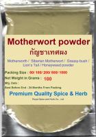 Motherworth powder, 100 Gram