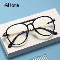 Ahora 2022 Ultralight Pilot Fashion Reading Glasses Frame Oval Blocking Blue Light Computer Goggles Prebyopia Eyeglasses Unisex