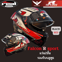 หมวกกันน็อคหุ้มคาง Real รุ่น falcon sport r (เรียล ฟัลคอน) แว่น2ชั้น มีสปลอยเลอร์ในตัว รองรับแผ่นกันฝ้า หูฟังบลูทูธ สีดำด้าน ดำเงา