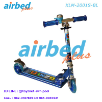 Airbedplus ส่งฟรี สกู๊ตเตอร์ รุ่น XLM-2001S