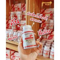 ?ปลอม คืนเงิน? ✹ஐ✺โฉมใหม่ MADAMHOI PLUS+ มาดามหอย พลัส บรรจุ 30แคปซูล มาดามหอยplus มาดามหอยฟิต มาดามหอย พลัส madamhoi plus