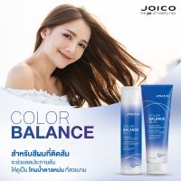 Joico Color Balance Blue Shampoo + Conditioner 300ml  เป็นแชมพูพร้อมครีมนวดที่กำจัดสีสนิมขนผมเข้มอย่างสี bluenett บรูเน็ต  คงความสวยงามกับผมสีเข้ม หมดกังวัลกับสีผมที่อ่อนลง แชมพูและครีมนวดมีเม็ดสีน้ำเงินมาช่วยกำจัดสีสนิม