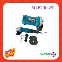 [[ร้านค้า จัดส่งฟรี]] หินเจีย หินเจียร์ Makita แบบสาย ขนาด4นิ้ว กำลังไฟ720w สามารถปรับด้ามได้ 1-6ระดับ