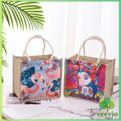 Veevio กระเป๋ากระเป๋าทรงช้อปปิ้ง ผ้ากระสอบ กระเป๋าพิมพ์ลาย ใบเล็ก handbag มีสินค้าพร้อมส่ง