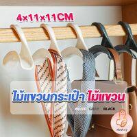 THUMBS UP ที่แขวนกระเป๋า ตะขอแขวนของเนคไท ที่แขวนผ้าอเนกประสงค์  Home Storage Hooks