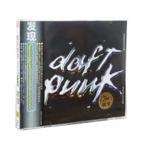 Punk Band ของแท้ Daftpunk: Discovery (CD) อัลบั้ม Crazy Punk