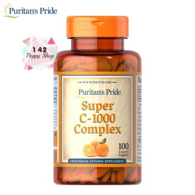 ซุปเปอร์วิตามินซี Puritan’s Pride Super C-1000 Complex 1000 mg/ 100 Cablets