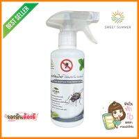 สเปรย์สมุนไพรไล่แมลงวัน แมลงหวี่ SAMUNPINE 250 มล.FLY REPELLENT SPRAY SAMUNPINE 250ML **ด่วน ของมีจำนวนจำกัด**