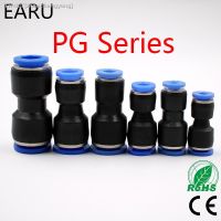 ❀❒► 5PCS PG4-6 4-8 6-8 6-10 8-10 8-12 10-12mm Straight Union Reducer Fitting Pneumatic Push to Connect Air Connector Socket Plug