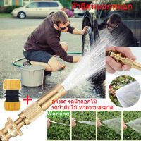 หัวฉีดหมอกหมอก Misting Fogging Spray Sprinkler หัวฉีดสเปรย์ทองเหลืองแบบแข็งพร้อมขั้วต่อปลั๊กท่อสำหรับการรดน้ำสวน【จัดส่งจากประเทศไทย】