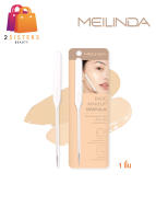 MC4306 MEILINDA Base makeup spatula ไม้เกลี่ยรองพื้น