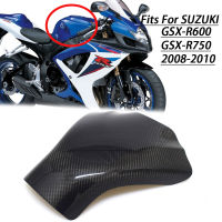 รถจักรยานยนต์คาร์บอนไฟเบอร์การใช้ถัง Shelter ป้องกันคาร์บอนไฟเบอร์สำหรับ Suzuki GSXR600 GSXR750 GSXR 600 750 2008 2009 2010 K8