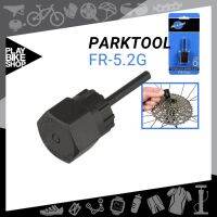 ตัวถอดเฟือง ParkTool FR-5.2G CETTE LOCKRING TOOL WITH 5MM GUIDE PIN