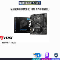 [ผ่อน 0% 3 ด.]MAINBOARD MSI H510M-A PRO (Intel) /ประกัน3y/BY NOTEBOOK STORE