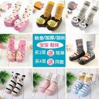 【hot sale】 ♛✉☃ C19 21 spring and autumn infant walking shoes children21春秋嬰兒學步鞋兒童地板襪女防滑寶寶布底男早教鞋小孩襪子薄 xxgveybatop 9 18