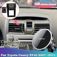 Toyota Camry XV40 Dafa Altis 2007-2011 GPS รองรับแม่เหล็กอุปกรณ์สติกเกอร์สำหรับที่ชาร์จเร็วไร้สาย