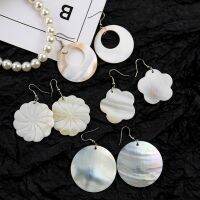 【YP】 Design Abalone Sea Hollow Round Earring Mother of MOP Silk Woman Jewelry