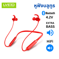 หูฟังบลูทูธเสียง Hi-Fi Bass ไร้สายหูฟังเสียงหูฟังตัด Bluetooth4.2 ชุดหูฟัง IPX5หูฟังกันน้ำสำหรับ/Xiaomi/ Huawei /Samsung/Vivo