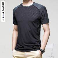 [COD] silk quick-drying short-sleeved T-shirt mens loose large size light and thin fitness summer section cool sports elastic bottoming