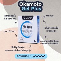 แบบใหญ่ XL พร้อมส่ง จัดส่งแบบด่วน รับประกันสินค้า