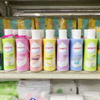 [1ขวด] แลคตาซิด สบู่เหลวทำความสะอาดจุดซ่อนเร้น ขนาด 150มล. Lactacyd Daily Feminine Wash