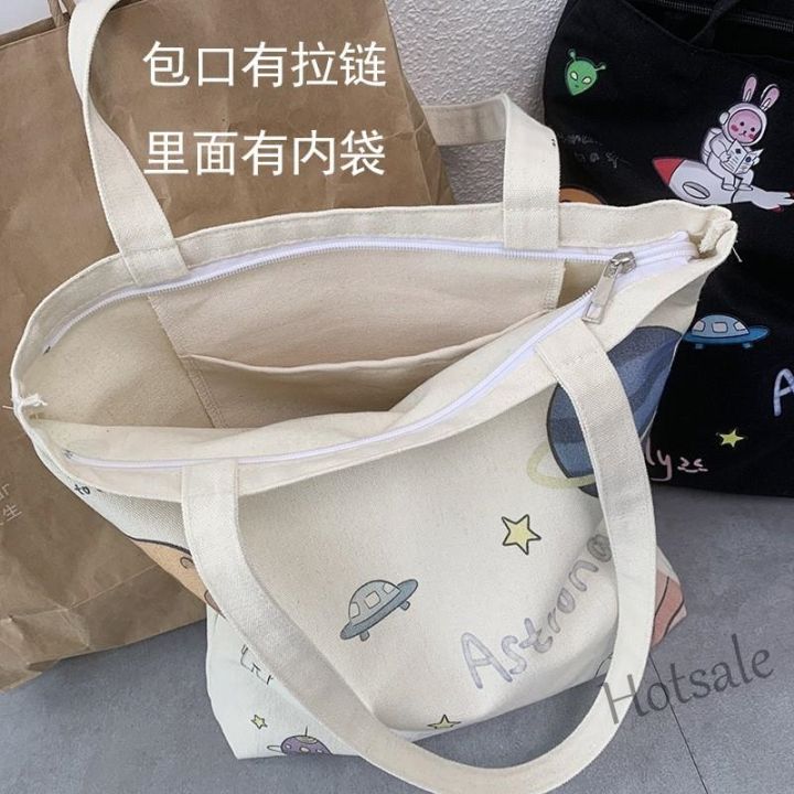 hot-sale-c16-bfuming-korean-high-quality-astronaut-zipper-canvas-bag-totebag-large-capacity-shopping-bag-school-student-handbag-shoulder-bag