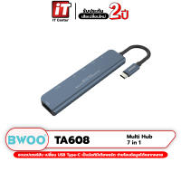 (รับประกันสินค้า 2 ปี)BWOO TA608 Multi Hub 7in1 อะแดปเตอร์ฮับต่อเสริมมัลติมีเดียพอร์ต แปลงสัญญาณถ่ายโอนข้อมูลได้หลากหลาย