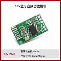 5PCS 10PCS/LOT CA-6928 Bluetooth audio module Bluetooth power amplifier board 3.3v-5v