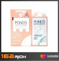 ส่งฟรี ! Pond s white beauty instarbright tone up milk cream พอนด์ส โทน อัพ มิล์ค ครีม 7 มล.