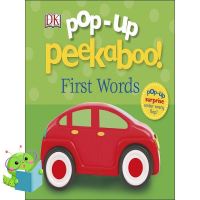 Stay committed to your decisions ! &amp;gt;&amp;gt;&amp;gt; หนังสือภาษาอังกฤษ POP UP PEEKABOO! FIRST WORDS