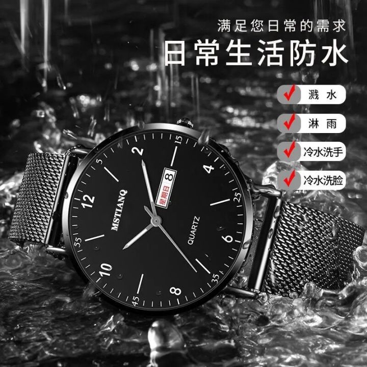 july-hot-official-authentic-watch-male-ins-high-value-junior-high-school-student-waterproof-calendar-civil-servant-examination-special