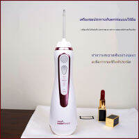 WaterpikPortable Oral Irrigator Dental Teeth Water Flosser ไหมขัดฟันพลังน้ำ อุปกรณ์ดูแลช่องปาก อุปกรณ์ทำความสะอาดฟัน3 Modes Oral Irrigator USB Rechargeable ส่งหัวฉีด 4 ชนิด  【Spot products, shipped from Bangkok】