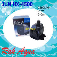 JUN Power Head HX-4500  ปั้มน้ำ กำลังปั้ม 2500 L/H